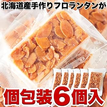 Amazon.co.jp: 天然生活 アーモンドフロランタン (6個) 訳あり